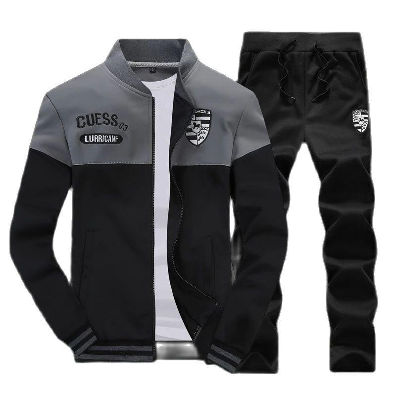 FlexFit Elite™ - Men's Performance Tracksuit