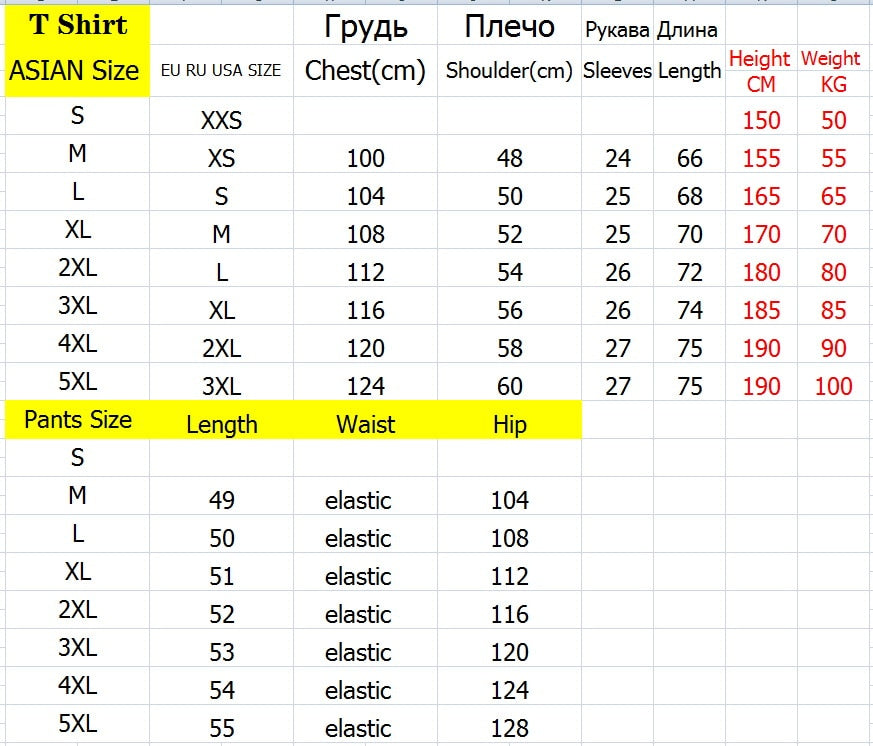 AeroDynam™ - Men's Summer Casual Tracksuit