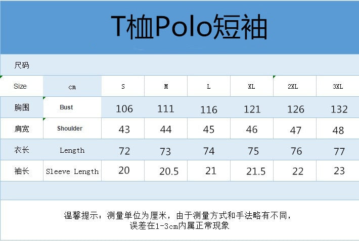 Pullover Fashion Polo Shirt