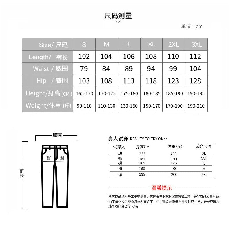 RelaxedStride™ - Men Casual Ankle Trousers Formal Suit Pants