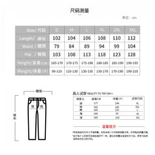 Load image into Gallery viewer, RelaxedStride™ - Men Casual Ankle Trousers Formal Suit Pants
